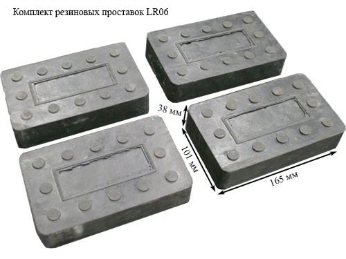 PEAK LR06 Подъемник ножничный для ш/м, г/п 2,8т