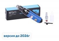 Дрель пневматическая прямая, диам. сверла до 10 мм, 2200 об/мин NORDBERG NP2611