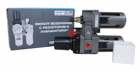 KraftWell KRW-FRL14C Фильтр воздушный с редуктором и лубрикатором, 1/4"