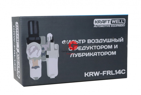 KraftWell KRW-FRL14C Фильтр воздушный с редуктором и лубрикатором, 1/4"