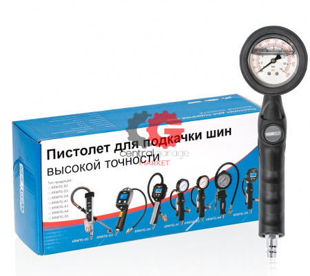 KraftWell KRWTG-A3 Пистолет с аналоговым жидкостным манометром 16 бар