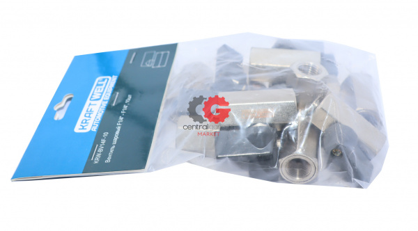 KraftWell KRW-BV14F-10 Вентиль шаровый F1/4" - F1/4", 10 шт