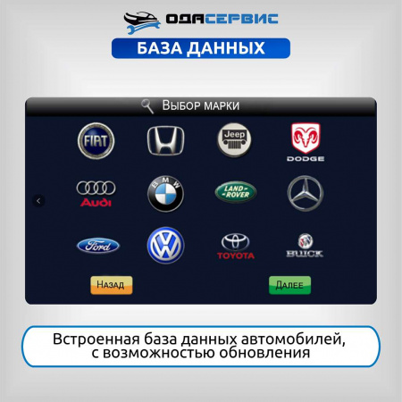 Автоматическая установка для замены масла в АКПП ОДА Сервис ODA-3010