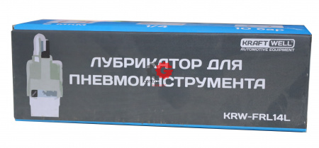 KraftWell KRW-FRL14L Лубрикатор для пневмоинструмента 1/4", STD