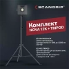Мощная светодиодная лампа Scangrip NOVA 12K + штатив TRIPOD
