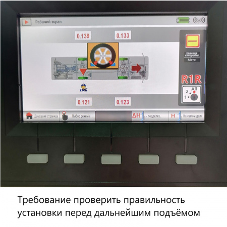 Комплект мобильных колонн (4 шт х 5,5 т), беспроводная связь, eqtree™ , CL 1055 Код товара: 202156