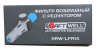KraftWell KRW-LFR14 Фильтр-влагоотделитель с редуктором 1/4", PRO
