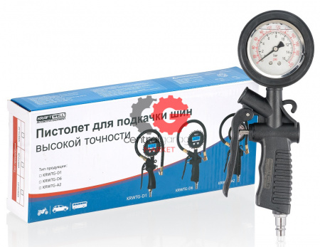 KraftWell KRWTG-A2 Пистолет с аналоговым жидкостным манометром 16 бар