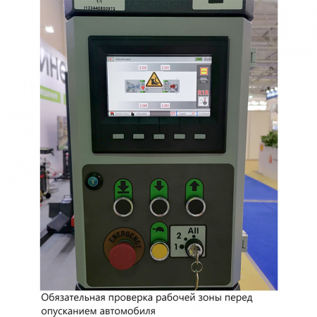 Комплект мобильных колонн (4 шт х 8,5 т), беспроводная связь, eqtree™, CL 1085 Код товара: 202155
