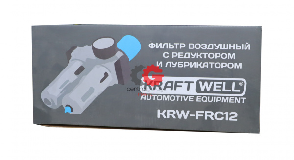 KraftWell KRW-FRC12 Фильтр с редуктором и лубрикатором 1/2", PRO