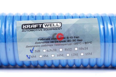 KraftWell KRW-HC050806 Шланг полиуретановый, спиральный D5х8 мм, 6 м