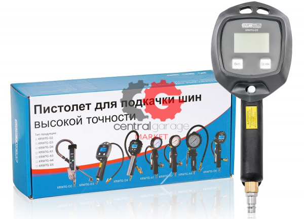 KraftWell KRWTG-D3 Пистолет с цифровым манометром 18 бар