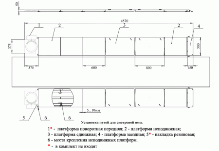 ямные пути 407 10 000