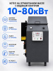 Котел на отработанном масле с водяным контуром POLARUS P12M 10-80кВт