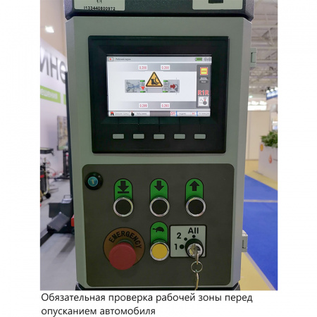 Комплект мобильных колонн (4 шт х 5,5 т), беспроводная связь, eqtree™ , CL 1055 Код товара: 202156