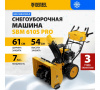 Бензиновая снегоуборочная машина SBM 610S PRO, 212cc denzel 97654