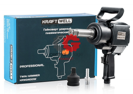 KraftWell KRW2400IW Гайковерт пневматический 1", 1800 Нм