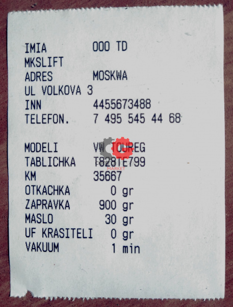 TopAuto RRPRINT Принтер для RR700/900