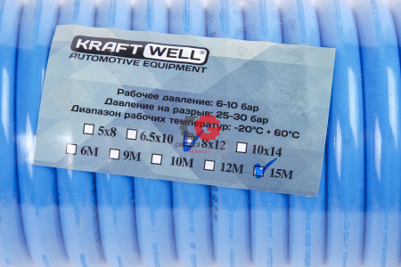 KraftWell KRW-HC081215 Шланг воздушный полиуретановый, спиральный D8х12 мм, 15 м