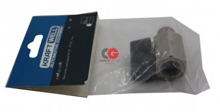 KraftWell KRW-BV14MF Вентиль шаровый M1/4" - F1/4", 1 шт