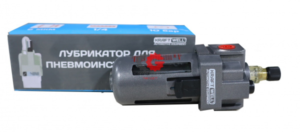 KraftWell KRW-FRL14L Лубрикатор для пневмоинструмента 1/4", STD