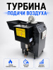 Котел на отработанном масле с водяным контуром POLARUS P12M 10-80кВт